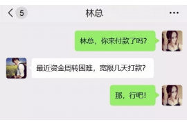 韩城如果欠债的人消失了怎么查找，专业讨债公司的找人方法